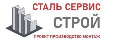 Более 10 лет. Изыскания, проектирование и монтаж металлоконструкций в Нефтеюганске 2026